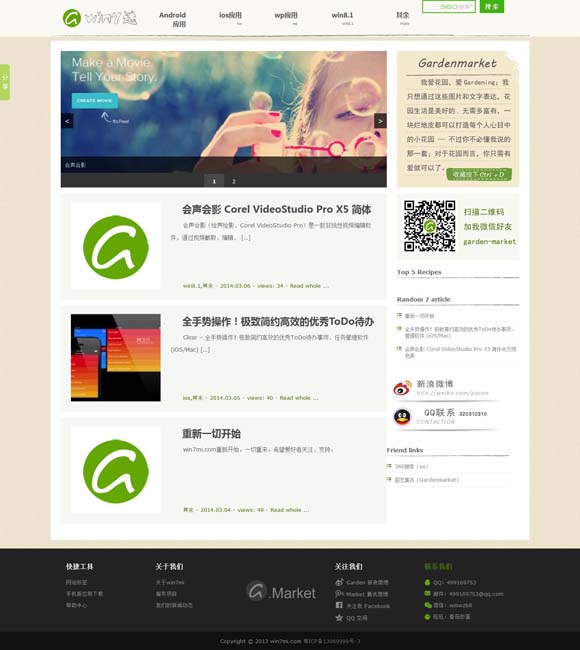 [澳门金牛版正版网站]